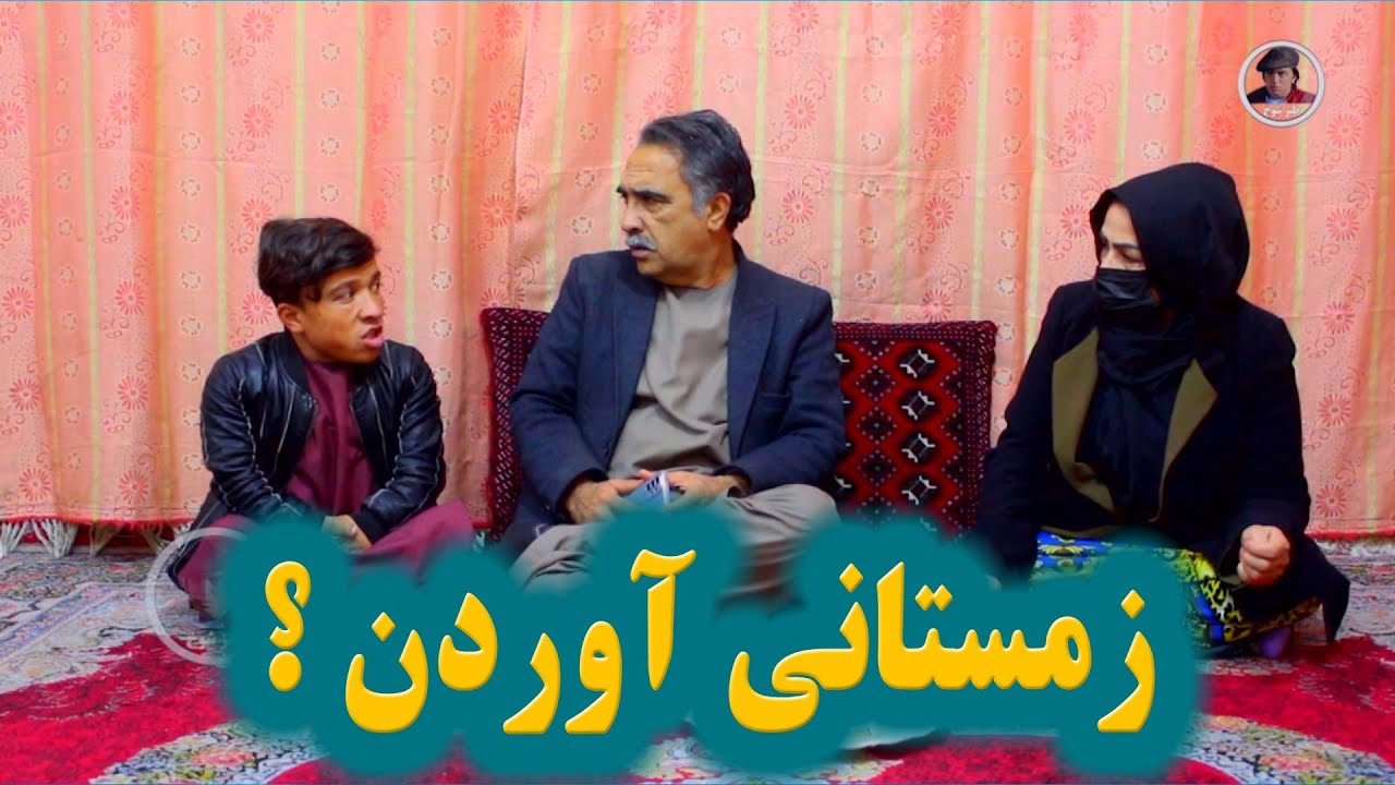 نمایش 