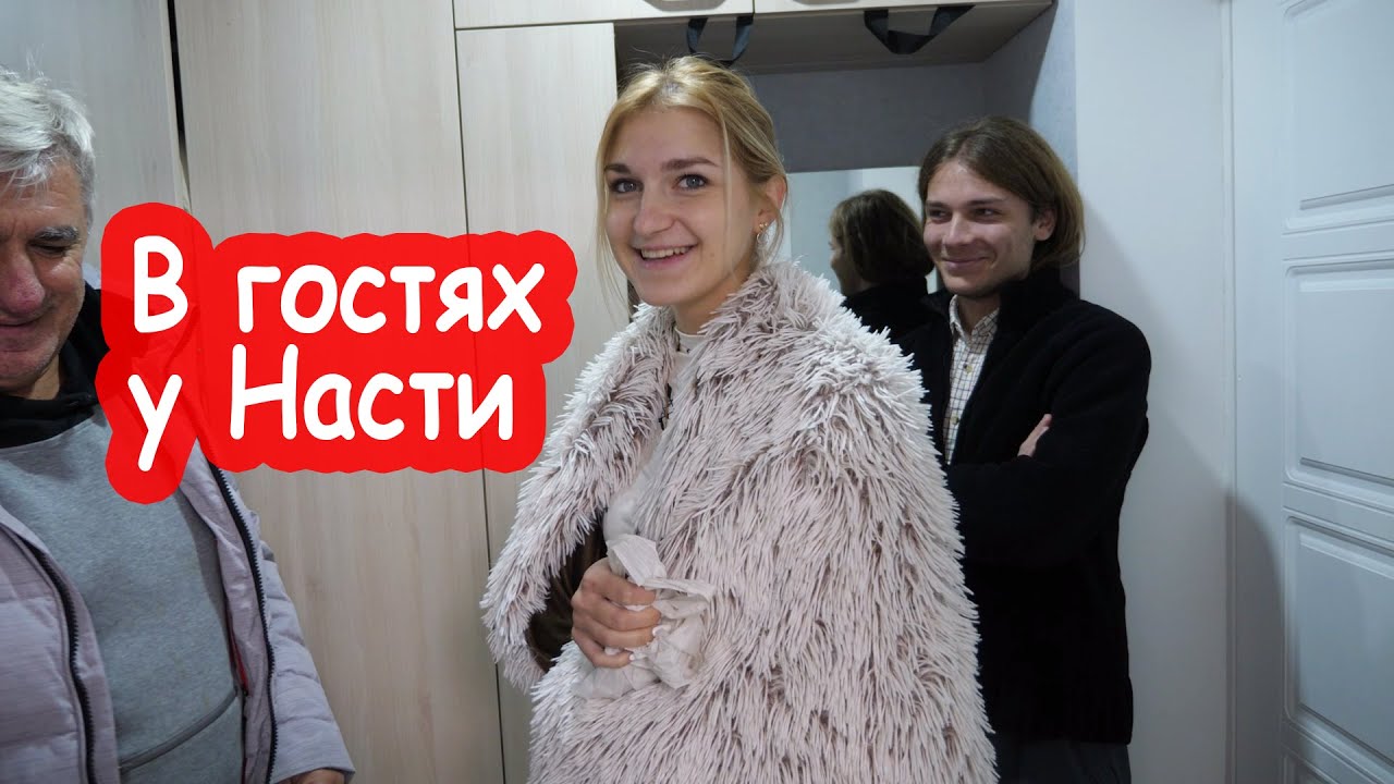 VLOG Поехали в гости к Насте. Сделали всем УЗИ сердца