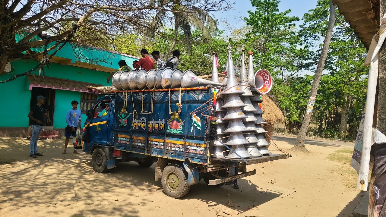 আজ মোজাম সাউন্ডের আর একটা বক্স ভাড়া যাচ্ছে, রায়না বাস স্ট্যান্ড 