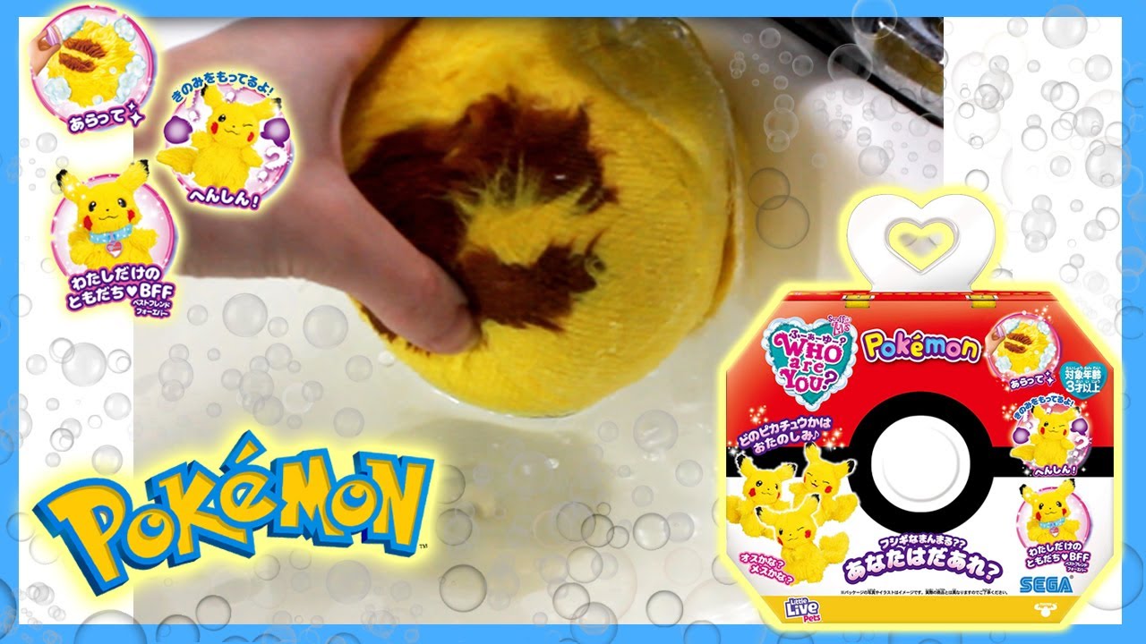 Scruff-A-Luvs Pikachu version unboxing