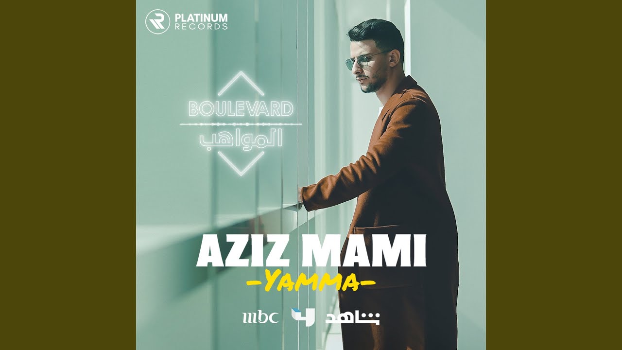 Yamma
