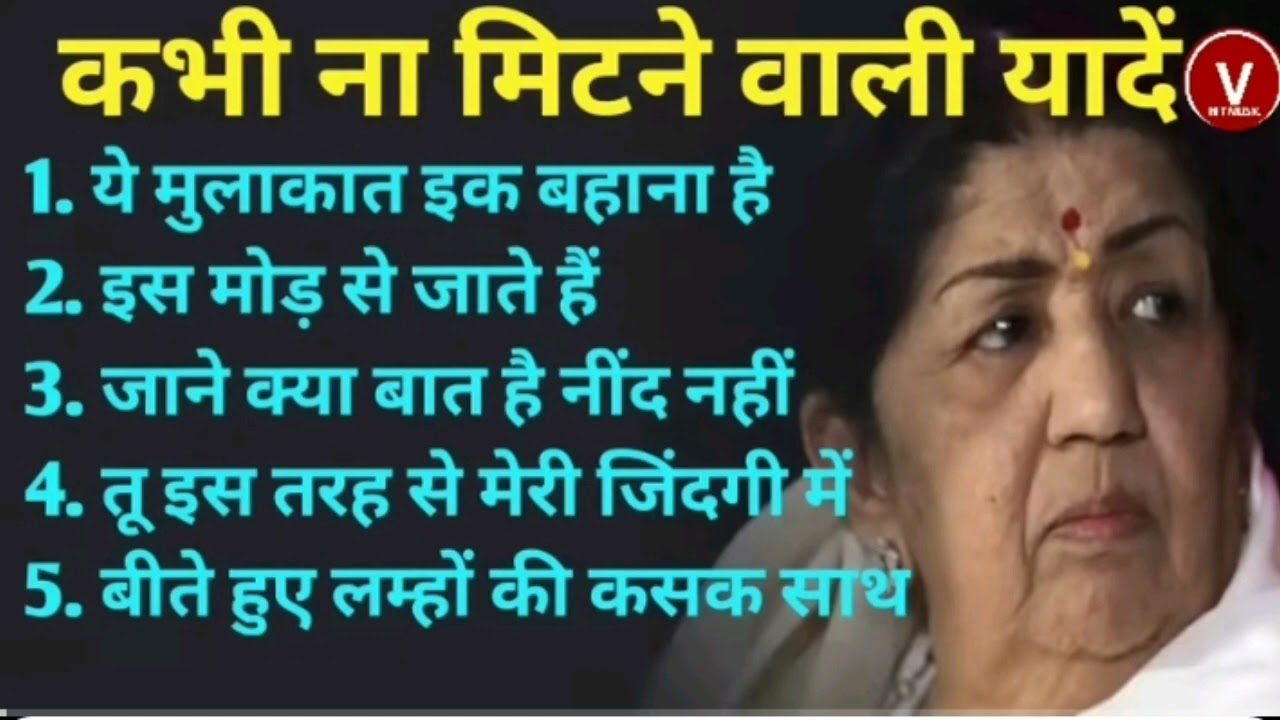 OLD IS GOLD | Old Hindi Songs | हिंदी पुराने गीत | Lata mangeshkar | Mohammad Rafi | Kishore Kumar
