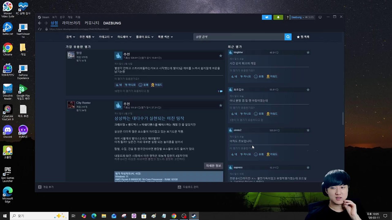 작은힘을 가진 다정한 이웃 스파이더맨