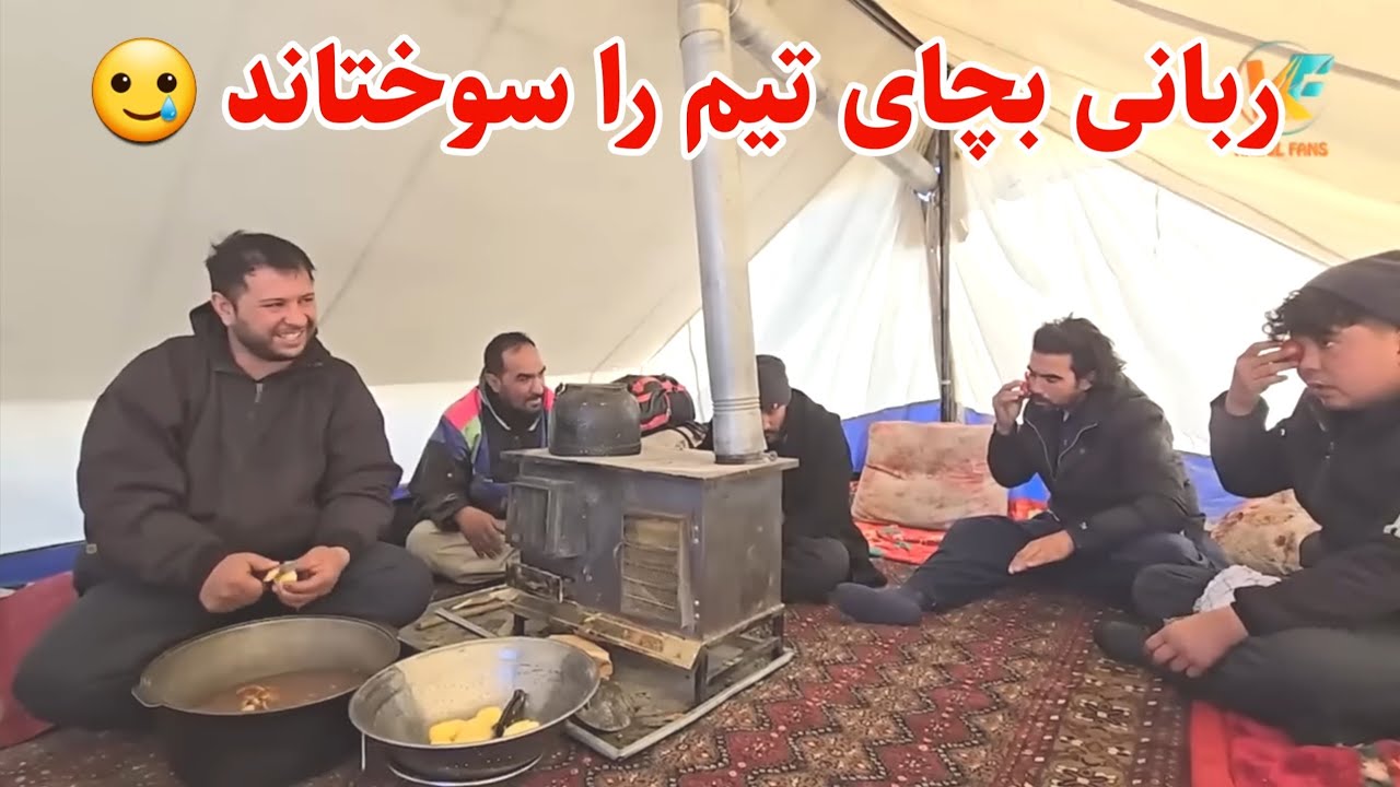 سفر برفی - ربانی با آب جوش بچه ها ره سوختاند 🫢🥲