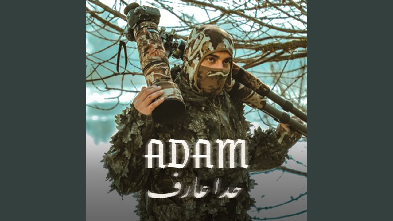 Hada Aaref