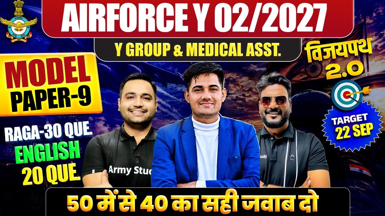 Airforce 02/2027 | Airforce Modal Paper 09 | Airforce Y Group & Medical Assistant Paper 2026