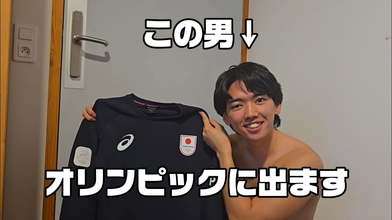 ミラノ冬季オリンピックの日本代表になります
