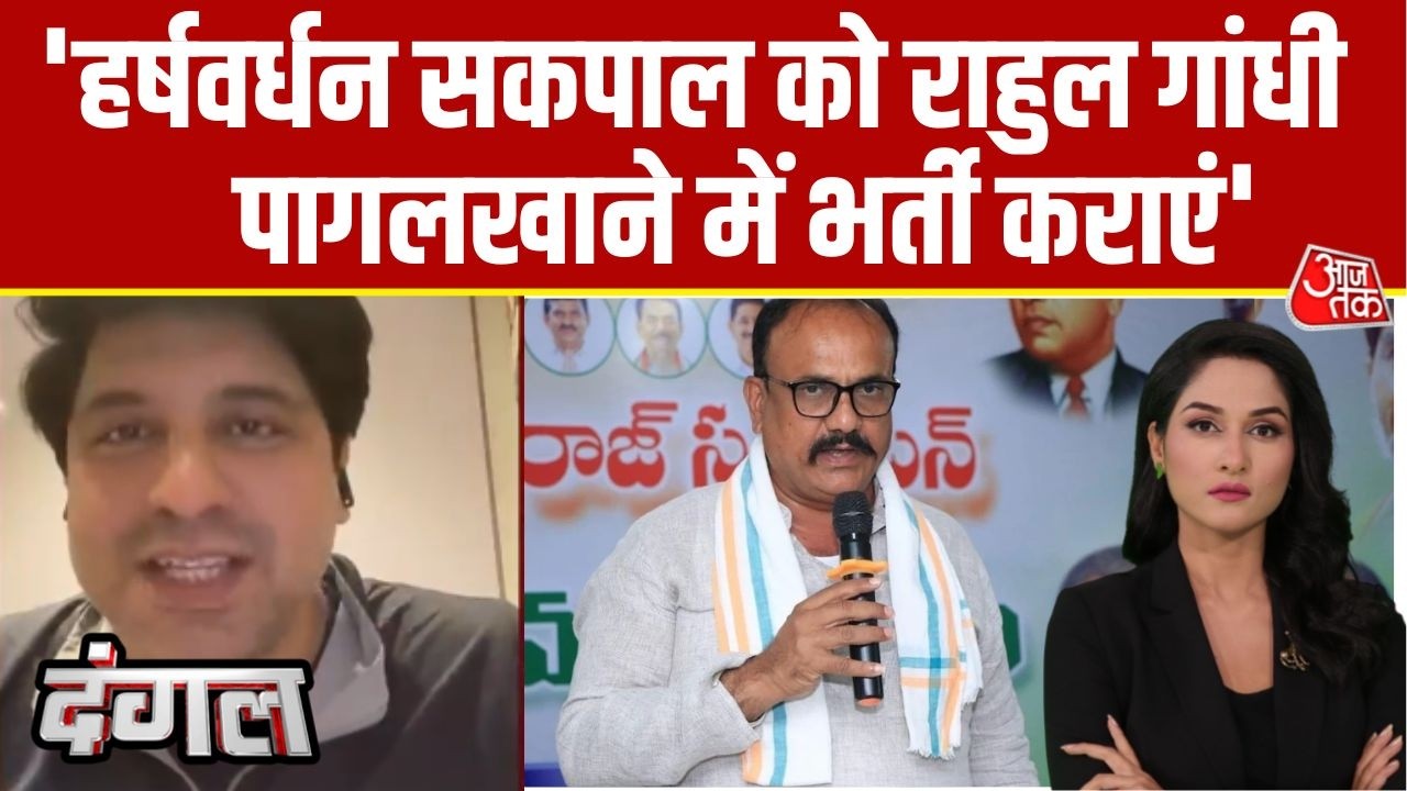 Dangal: Sonia Gandhi और Rahul Gandhi Harshwardhan Sapkal को पार्टी से निकालें- Shehzad Poonawalla