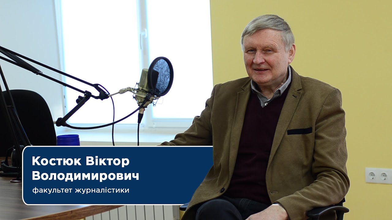 Чому ЗНУ - факультет журналістики