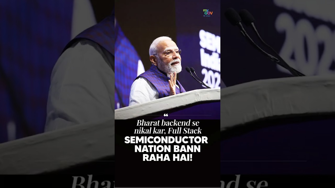 Semicon India 2025: India&rsquo;s Rise from Backend to Full Stack Chip Power!