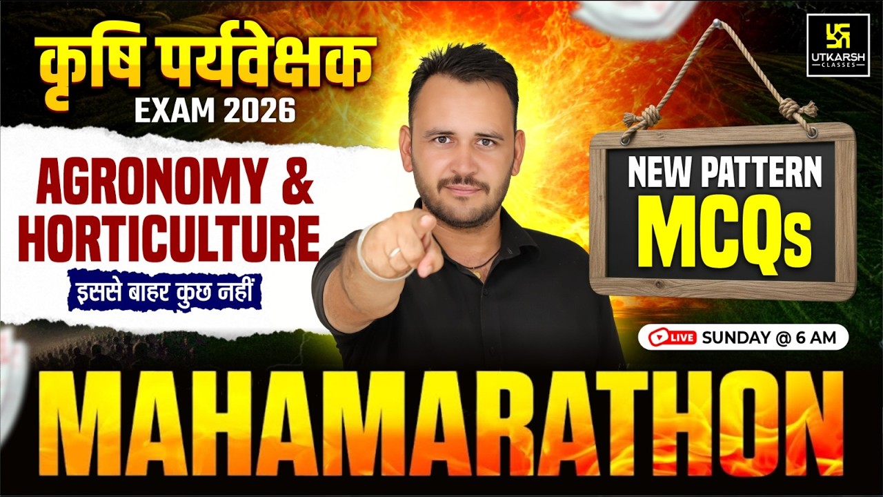Agronomy And Horticulture New Pattern MCQs Marathon | Agriculture Supervisor 2026 | Ramchandra Sir