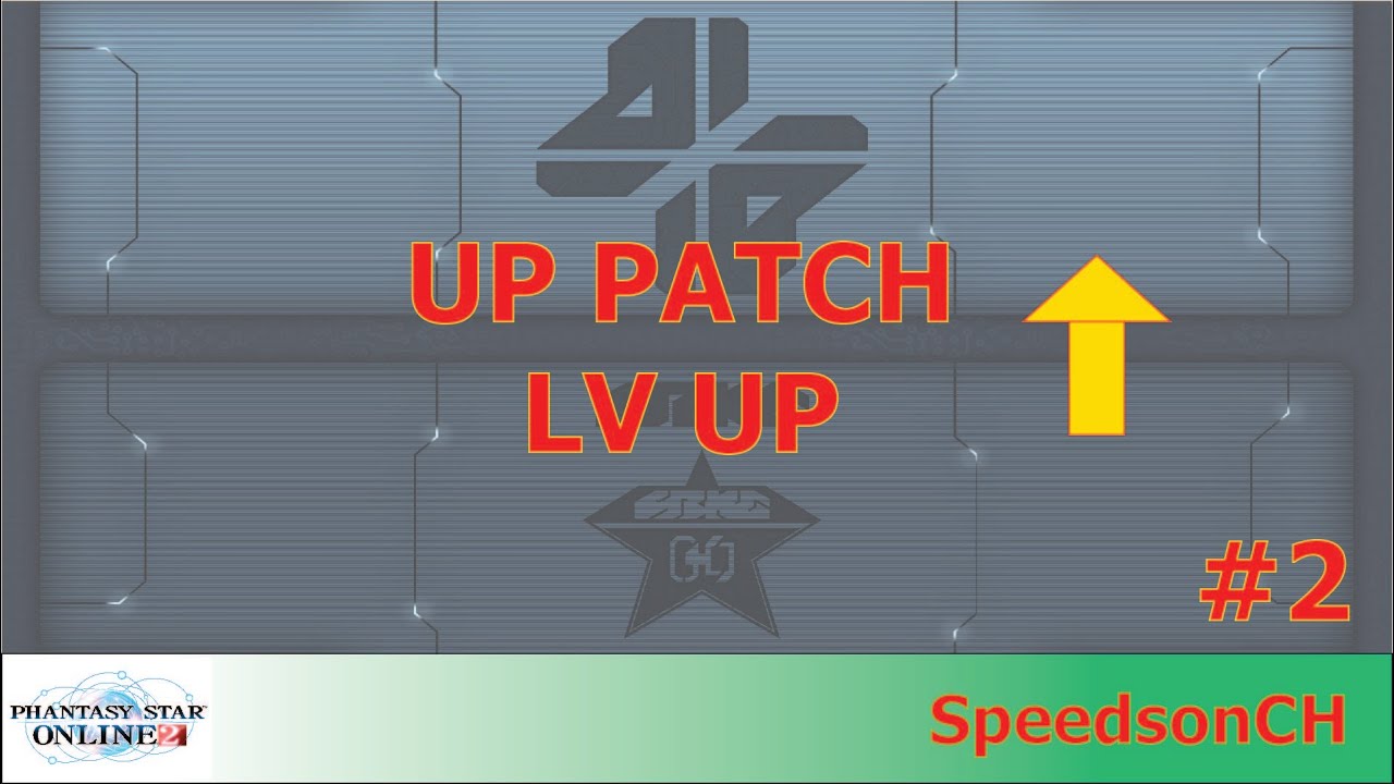 [PSO2 TH] การดองเควสอัพเลเวลช่วงอัพเดทแพท #2