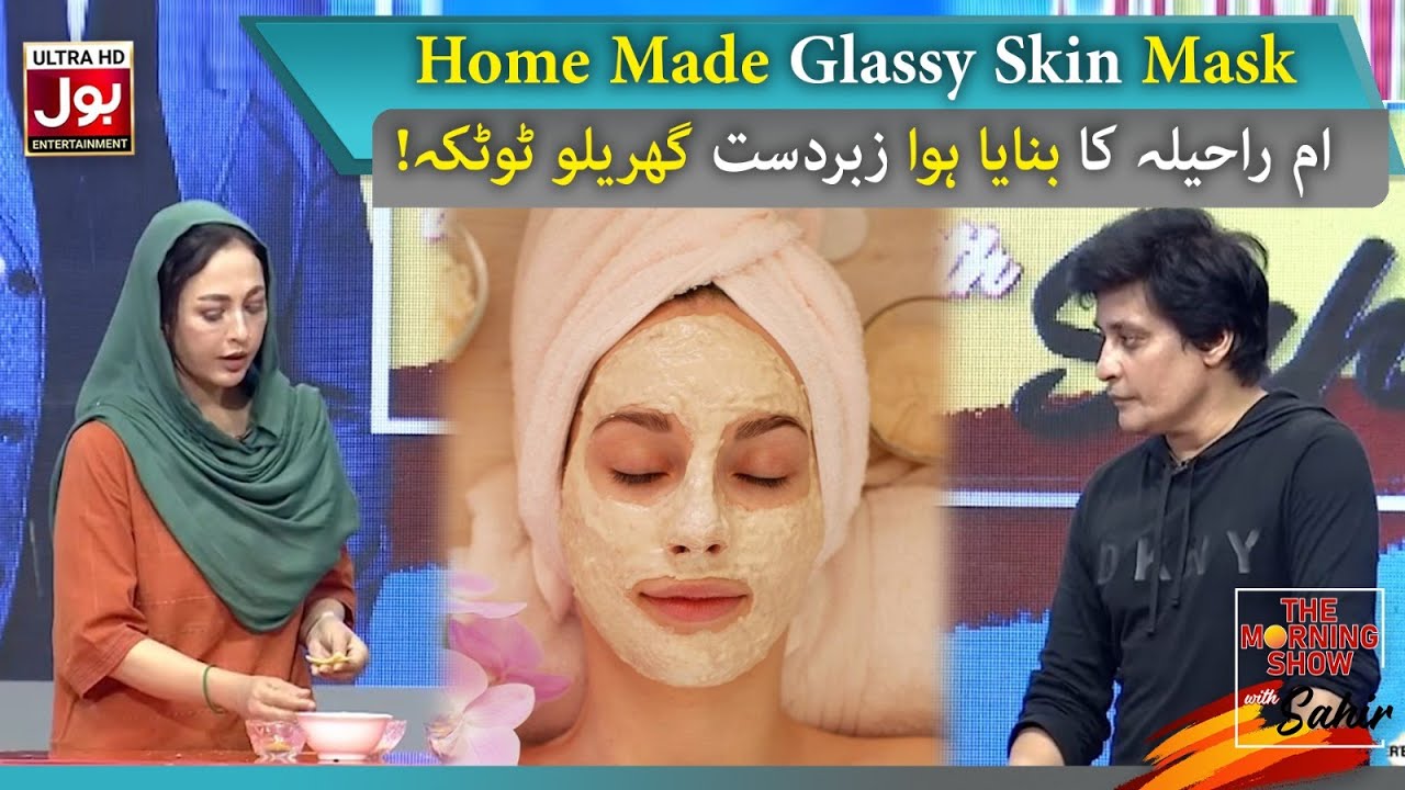 Dr. Umme Raheel's Easy Beauty Tips In Live Show | Skin Care | The Morning Show With Sahir Lodhi |BOL