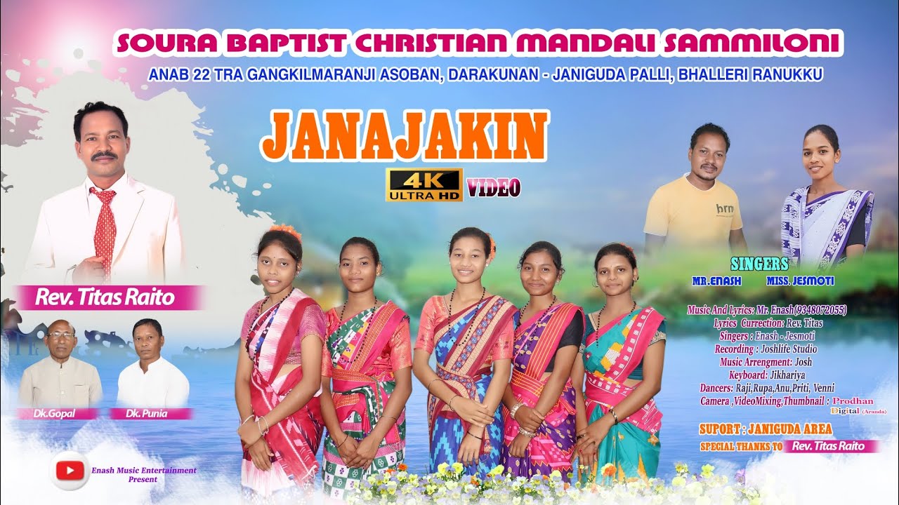 janaja kin soura song 2024||welcome song||Dikon Soba||SBCMS Janiguda Area Bhalleri Ranuku