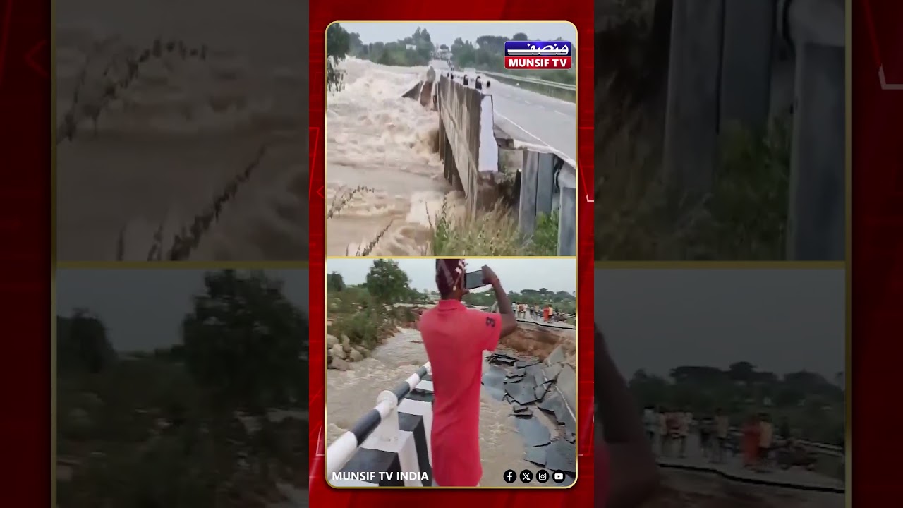 Cyclone Montha WIPES OUT Hyderabad-Srisailam Highway! Viral Video Shows Road VANISHING