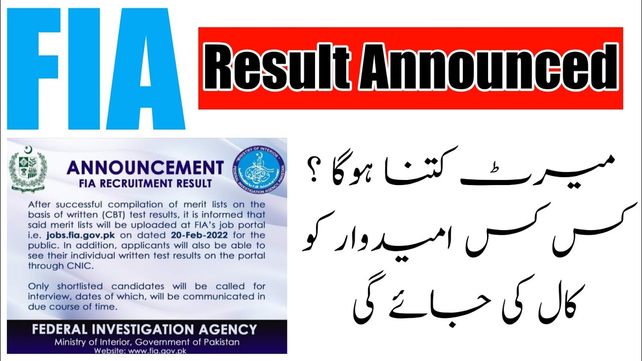 FIA Result & merit Update|Final Merit ?|Federal investigation agency