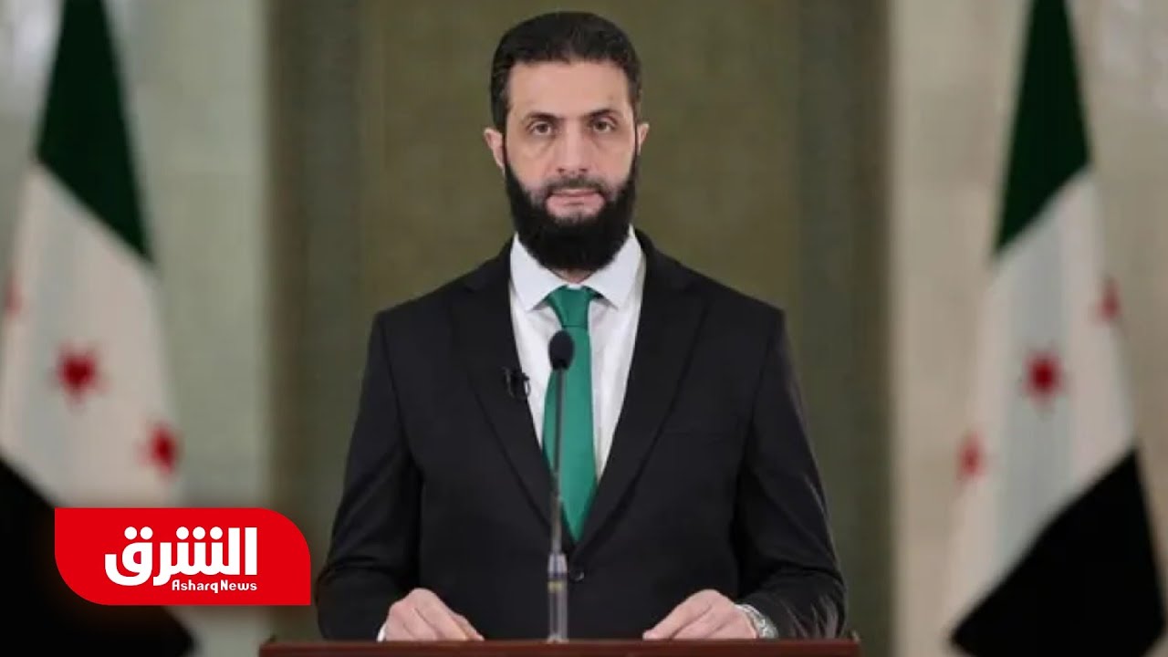 مناورة اقتصادية ذكية.. ماذا يخطط أحمد الشرع لإنقاذ سوريا؟ - أخبار الشرق