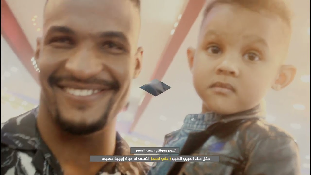 حفل حناء علي احمد ال شهاب نتمنى له حياة زوجية سعيدة