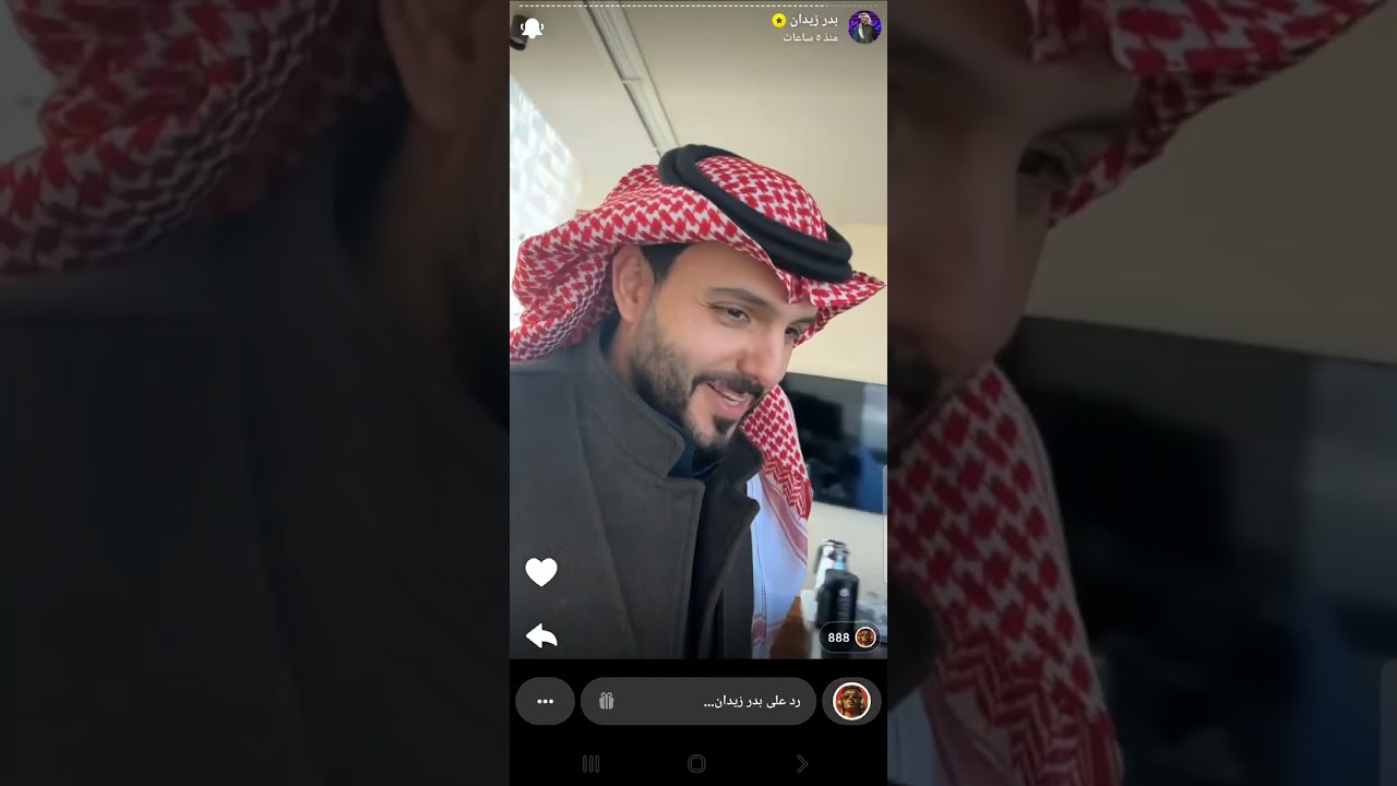 فاقد الشيء يجب أن يعطيه | بدر ال زيدان