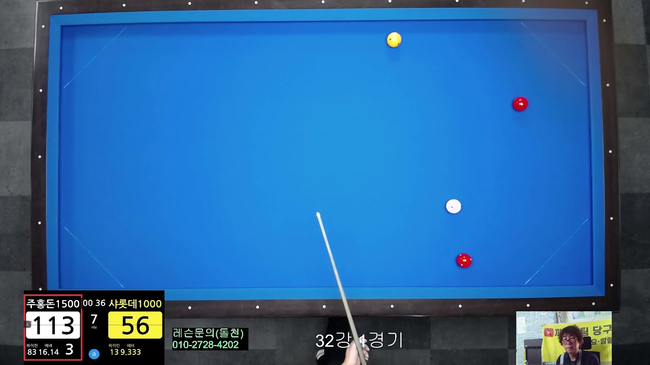 까치산팀 제17회 정기대회(9월21일)