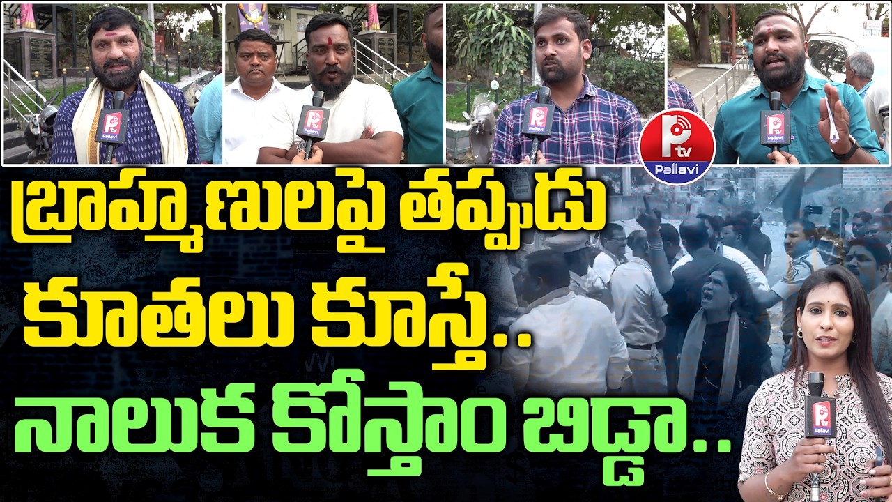 Hindu Activists Sensational Comments on Mandula Samuel | Mandhula Samuel Controversy | Pallavi TV