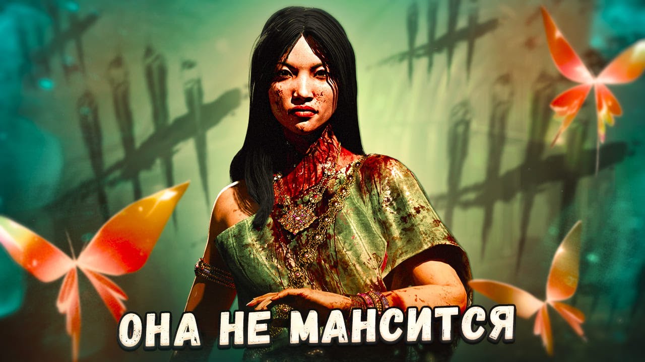 КРАСУ &ndash; ИМБА В ПОГОНЕ в Dead By Daylight