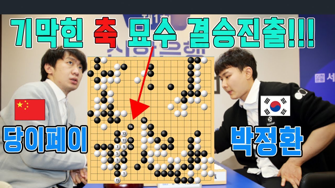 오늘 정말 이기고 싶었습니다!! 33살 