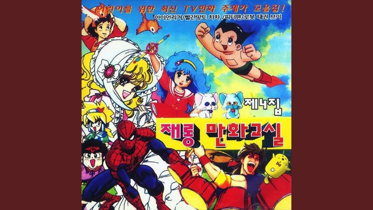 빨간망토 챠챠
