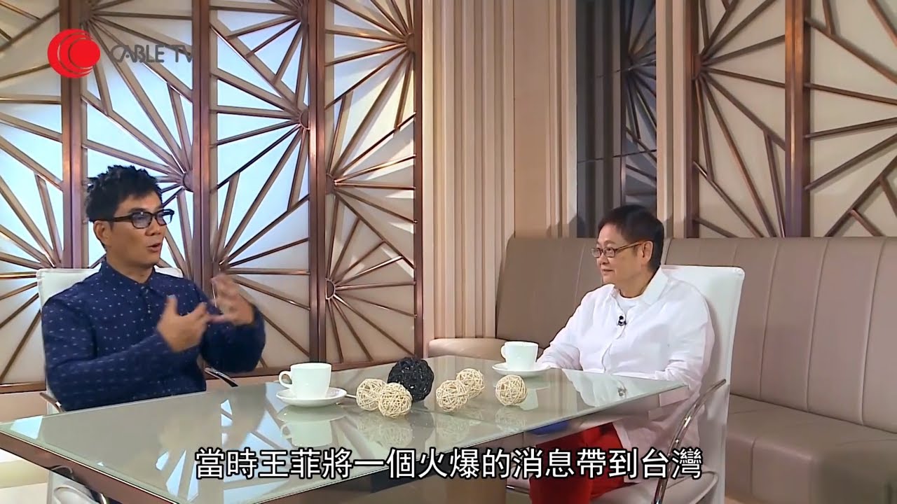 任賢齊憶述歌曲《心太軟》創作與走紅經過 王菲一句令熱潮升溫 迷失時幸獲小蟲老師指點【星級會客室 2015 #任賢齊 訪問 中文字幕】
