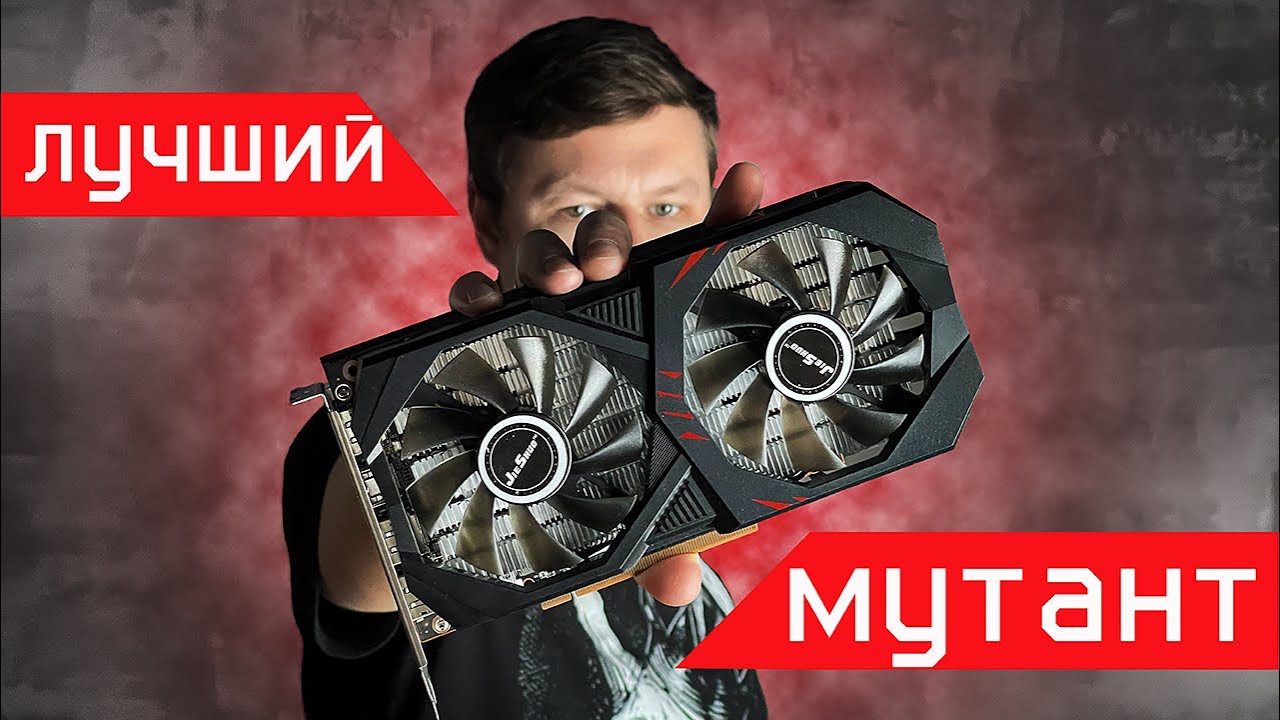 RX6600M С АЛИЭКСПРЕСС -  ЛУЧШАЯ БЮДЖЕТНАЯ ИГРОВАЯ ВИДЕОКАРТА С ALIEXPRESS 2023-2024 ДЛЯ ЛЮБЫХ ИГР!