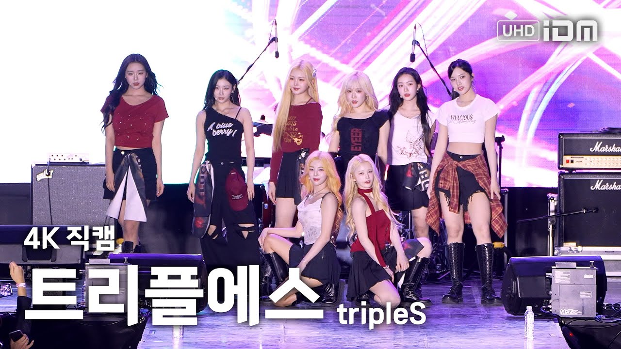 250923 트리플에스 Full Ver. 4K 직캠 @교통대 축제