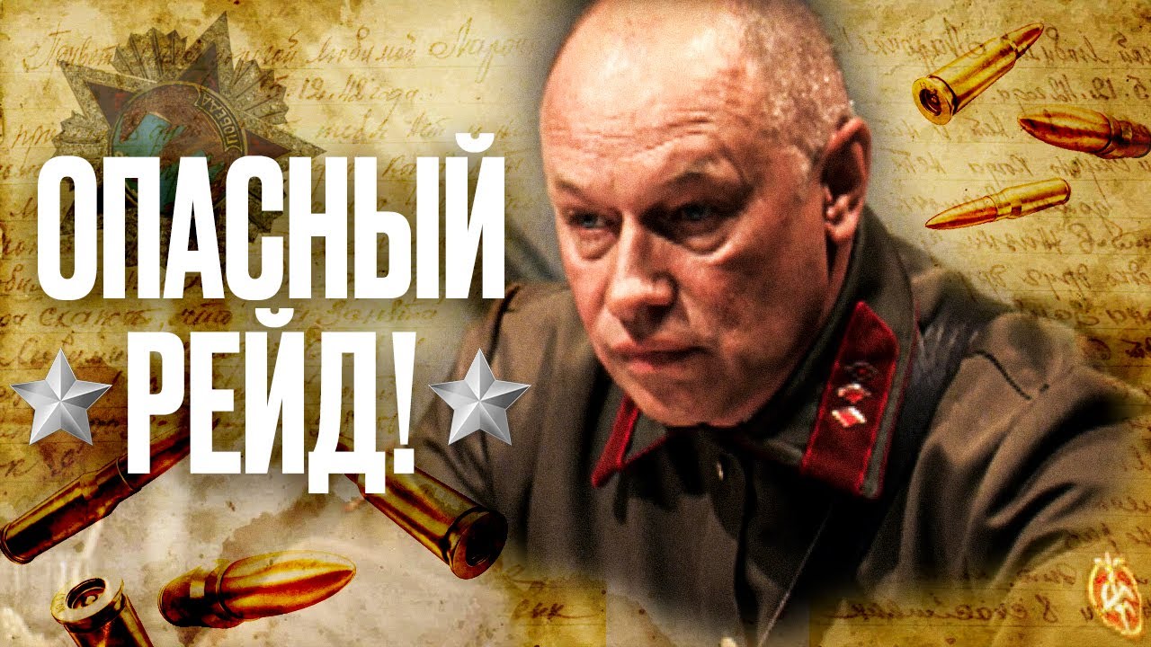 🪖💥 Тайная миссия В ТЫЛУ ВРАГА! &ndash; ФИЛЬМЫ ПРО ВОЙНУ &ndash; КИНО БОЕВИК &ndash; ФИЛЬМЫ 2025 &ndash; ФИЛЬМ ВОЕННЫЙ