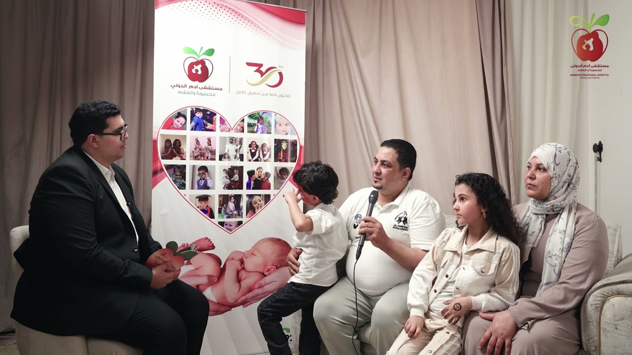 بعد تأخر فى الانجاب استمر لخمس سنوات نجاح عملية الحقن المجهرى داخل مستشفى ادم الدولى فى مصر