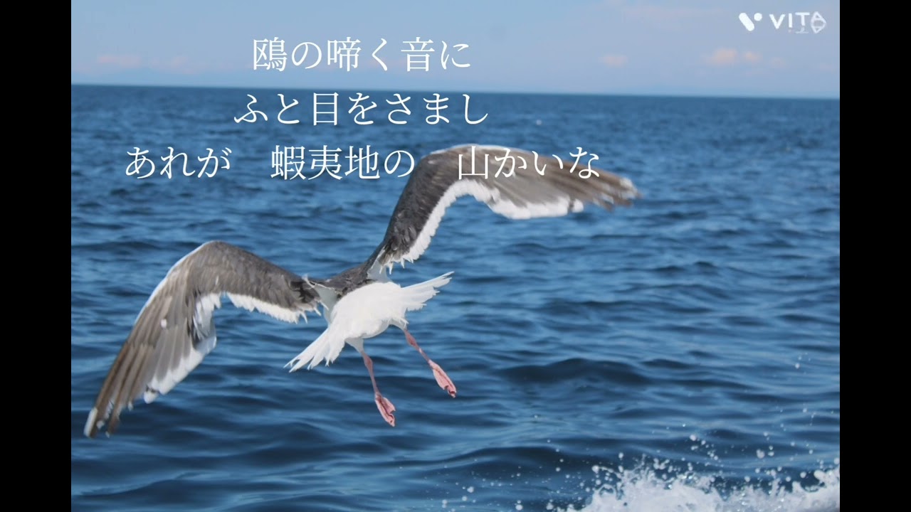江差追分　前唄　本唄　後唄　　　　　　唄　三代目今井篁山
