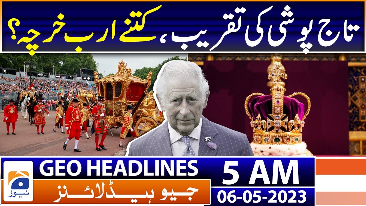 Geo News Headlines 5 AM | King Charles' Coronation: Over ₹ 1,000 Crore Cost | 6th May 2023