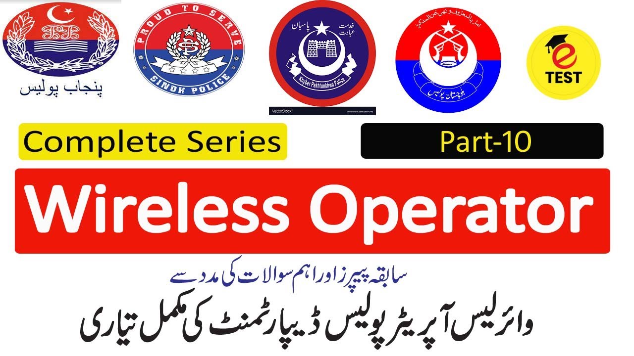 Wireless Operator Police Department Part-10 || KPK Police Wireless Operator Past Papers || ETEST