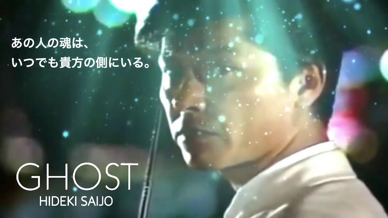 西城秀樹🔔アンチェインド・メロディ(いつでも側にいる)