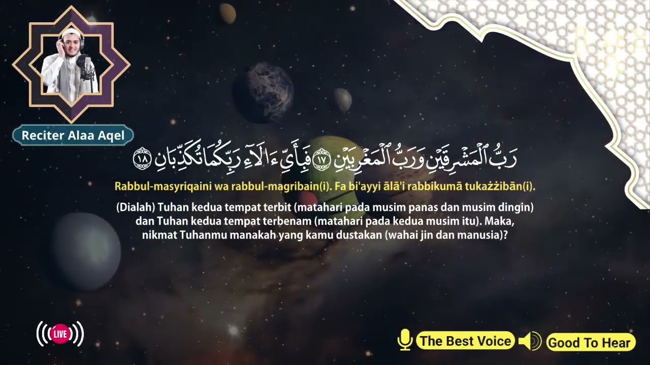 Quran Recitation in A Peaceful Voice I Alfatiha, Ayatul Kursi, Yasin ,Arrahman ,AlWaqiah | Alaa Aqe