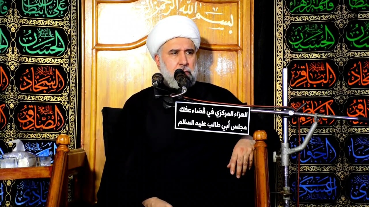 كُلُّ نَفۡسٖ ذَآئِقَةُ ٱلۡمَوۡتِۗ | سماحة الشيخ عمار البغدادي 9| مجالس عاشورائية| ١٤٤٧ هــــ