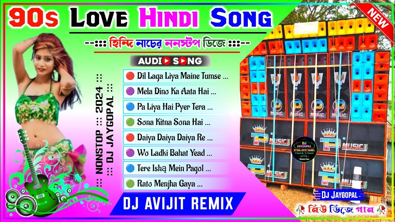 90s Hindi Love Story Humming Song ✨ Dj Avijit Remix ✨ Hindi Romantic Song Humming Bass ✨ Dj Bm Remix