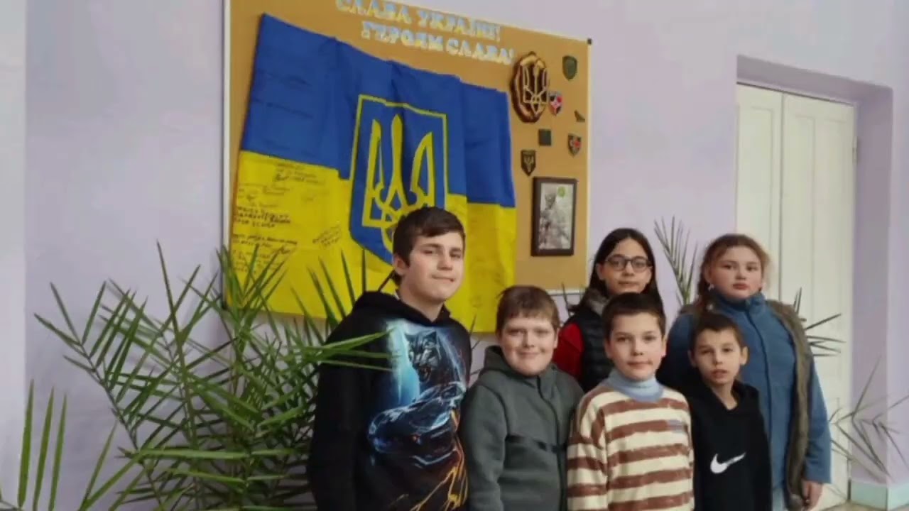 День Державного Герба України