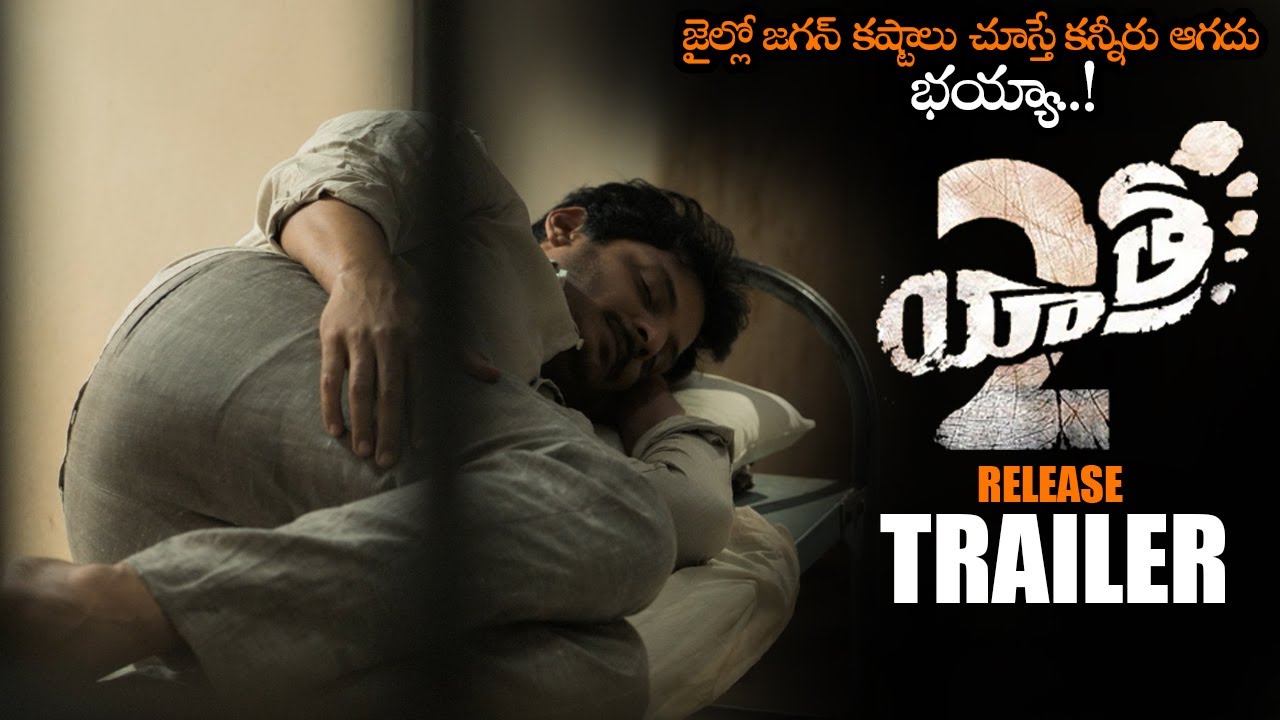 Yatra 2 Movie Release Trailer || Jiiva || Mammootty || Mahi V Raghav || 2024 Telugu Trailers || NS