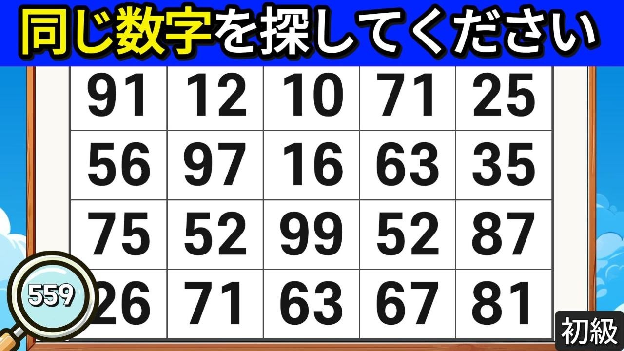 🔎頭脳運動クイズ 559. 今こそ、自分自身を大切にする時間です。#脳活 #クイズ #集中力
