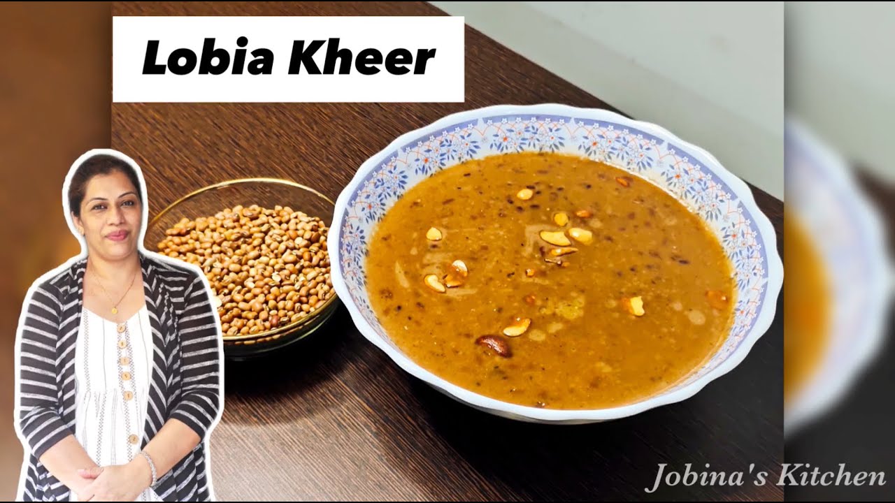Red Lobia Kheer Recipe | Red Gram Sweet Dish | लोबिया खीर | വൻപയർ പായസം