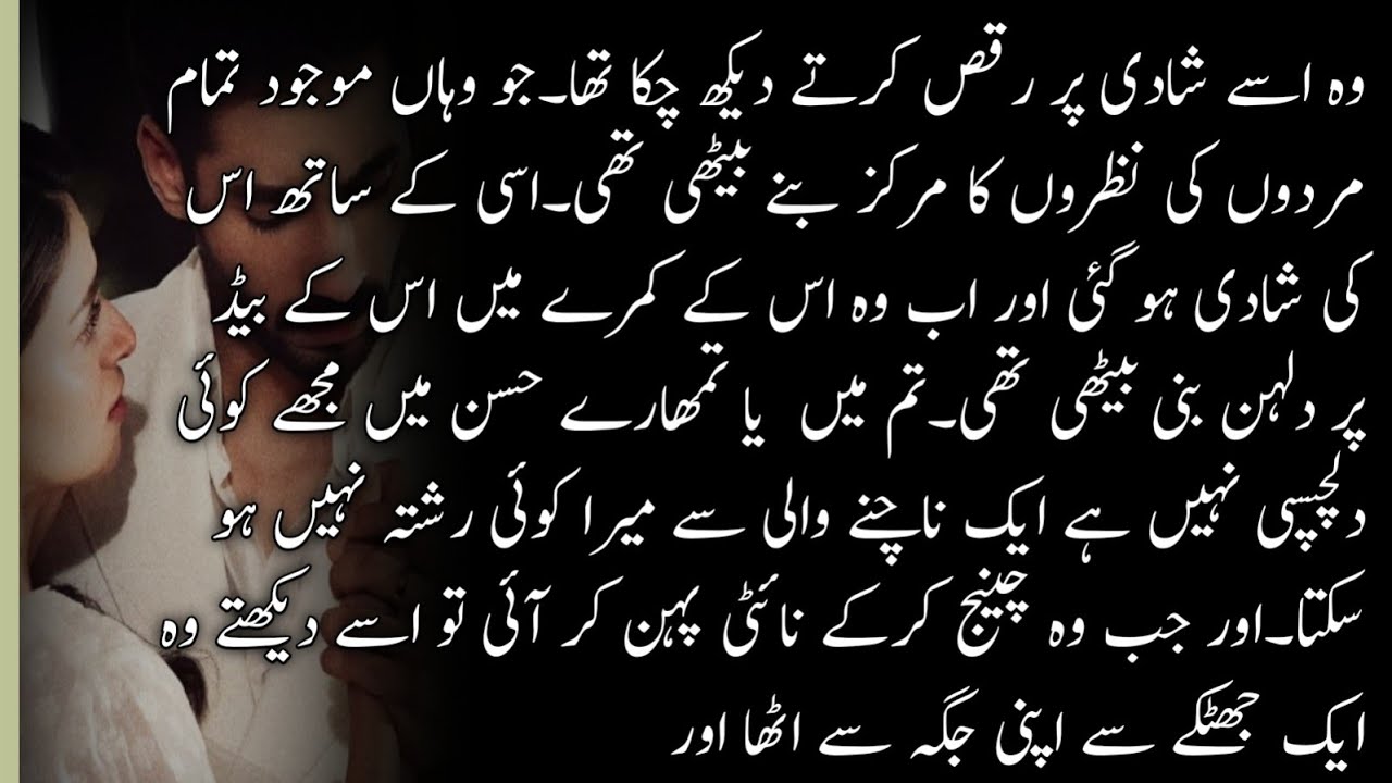 Age Difference ll Zalim Hero ll Rude Hero ll complt Most Romantic ll Emotional story 