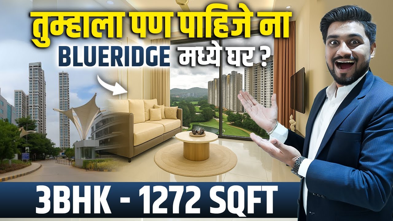 New Launch 3BHK in Blue Ridge Township Hinjewadi, Pune | Touring the Most Luxurious Apartment
