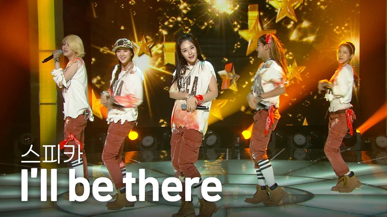 [고화질]⚡알 비 데에에ㅔㅔ~⚡ 스피카(SPICA) - I'll be there | 뮤직뱅크 KBS 20121005