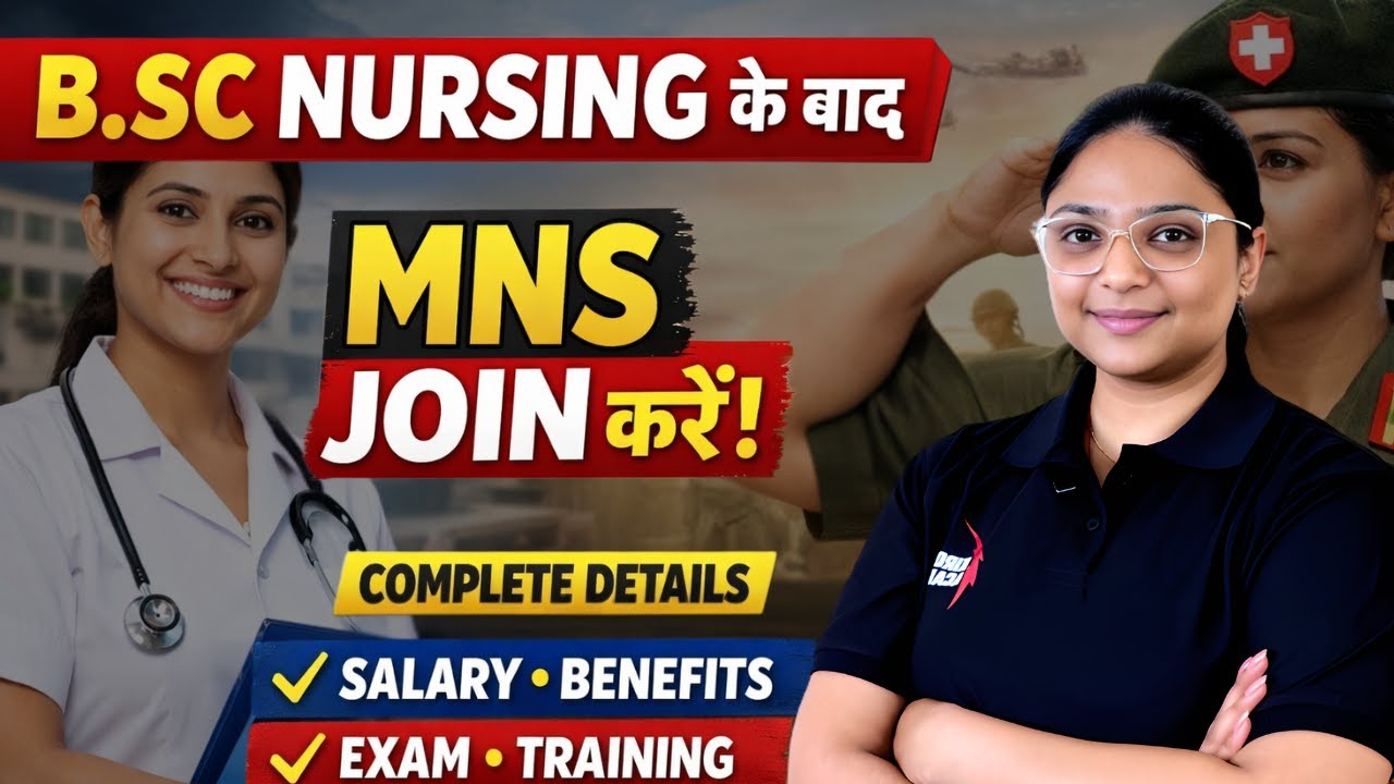 BSC Nursing After MNS Joining Full Guide | Eligibility, Exam, Salary & Training