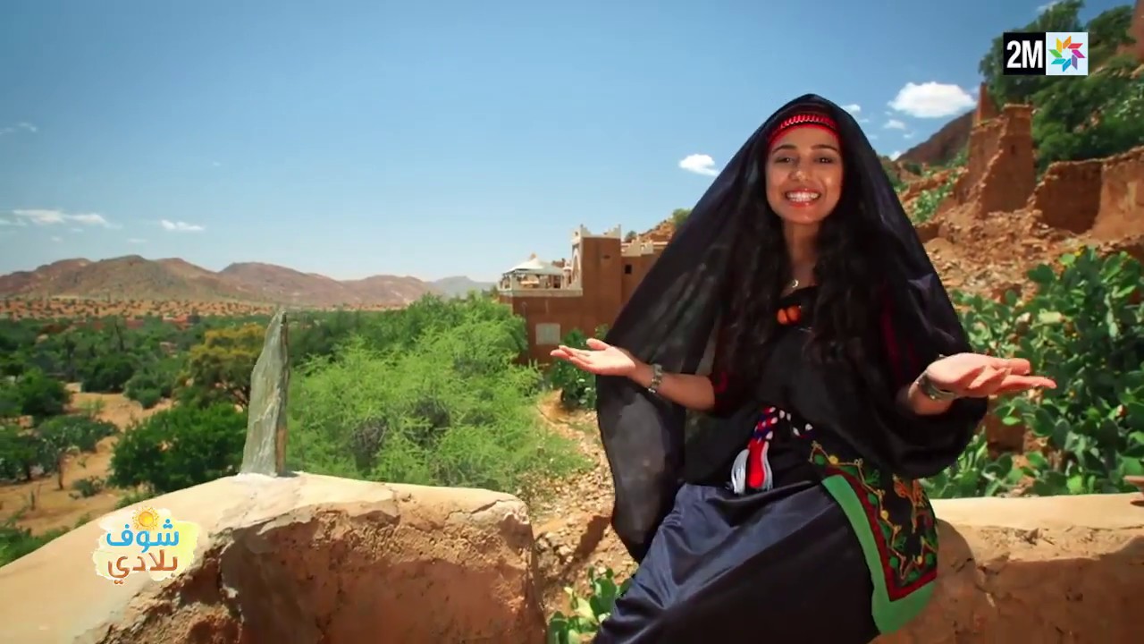 شوف بلادي:  La vallee d'ameln