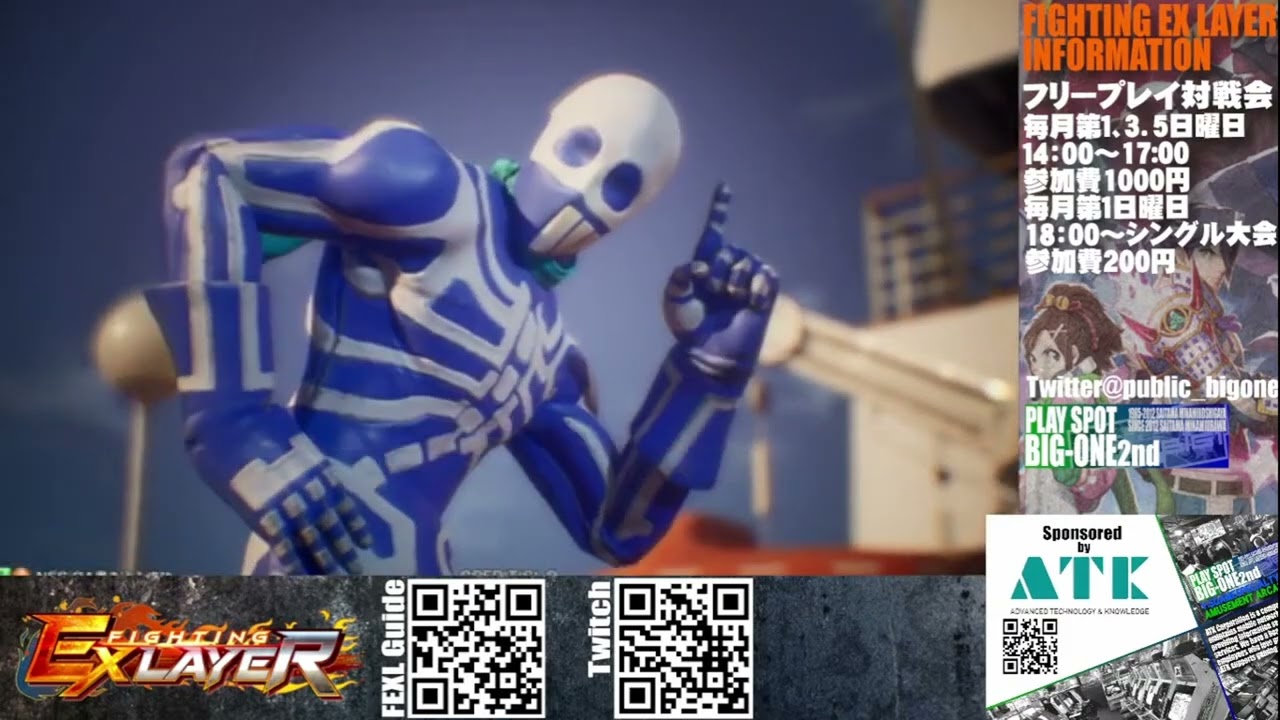 BIG-ONE 2nd Arcade - Fighting EX Layer Tournament [2023/3/5]
